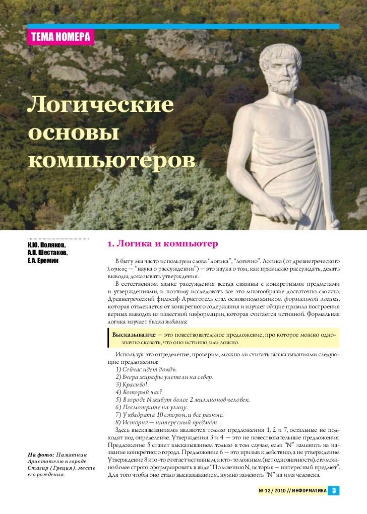 Русский язык 4 класс полякова упр-ие Русский язык 4 класс полякова упр-ие
